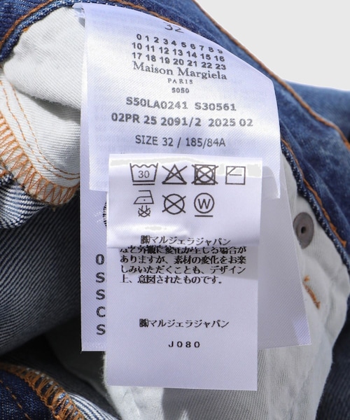 ADAM ET ROPE'(アダムエロペ)の「【Maison Margiela/メゾン マルジェラ】VINTAGE WACH INDIGO DENIM PANTS(デニムパンツ・メンズ・ブルー系・30/31/32)」の16枚目の写真