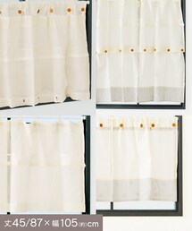 salut!（サリュ!）の「クロッシェレースダブルカフェカーテン：45/87×105cm（インテリア）」