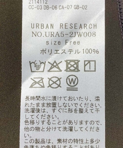 URBAN RESEARCH（アーバンリサーチ）の「Swim URBAN RESEARCH 三角頭巾（その他・レディース・黑色/棕色・黑色/棕色）」の21枚目の写真