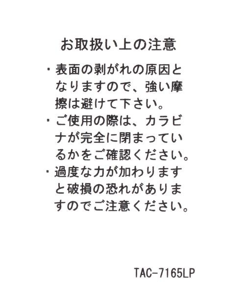 LEPSIM（レプシィム）の「カラビナワッシャーポーチ（財布/小物・オフホワイト05/ブラック09/シルバー19・ONE SIZE）」の12枚目の写真