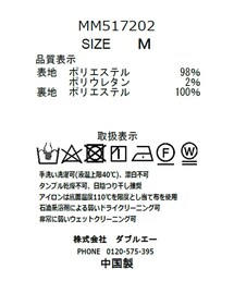 31 Sons de mode（トランテアン　ソン　ドゥ　モード）の「カップ付きキャミソール/MM518202（その他）」