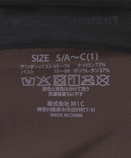 URBAN RESEARCH(アーバンリサーチ)の「NICENICE MOMENT SHEER NO-SLEEVE COMBO(ニット/セーター・レディース・BLACK/BABY PINK・1/3)」の12枚目の写真