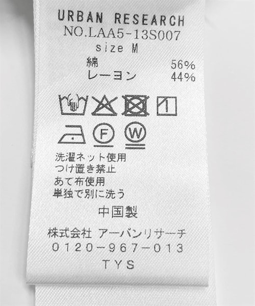 URBAN RESEARCH Sonny Label（アーバンリサーチサニーレーベル）の「夏威夷襯衫 by Monkey Studio（その他・メンズ・米色/藏青色・米色/藏青色）」の17枚目の写真