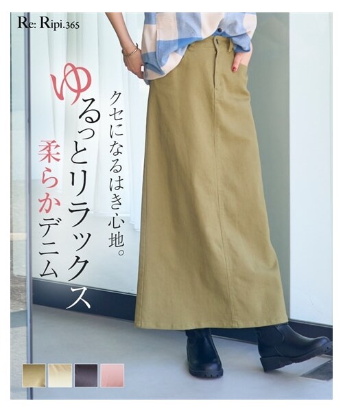 nissen（ニッセン）の「ストレッチゆるリラックスカラーデニムスカート（ゆったりヒップ）＜大きいサイズ有＞（スカート・レディース・ソフトピンク/ソフトカーキ/バニラソフト/セサミグレー/ラベンダー・L/LL/3L/4L/5L/6L/8L/10L/M/S）」の9枚目の写真