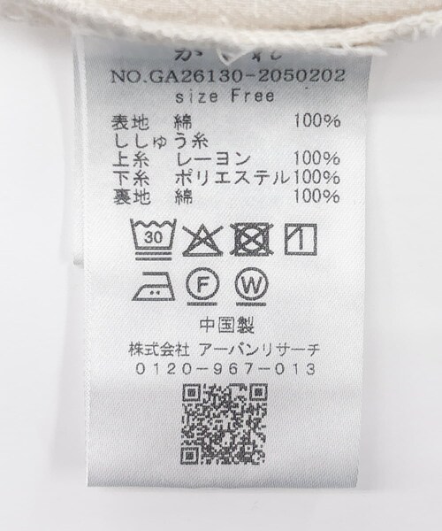 かぐれ（カグレ）の「ツバメ刺繍ラップスカート（スカート・レディース・IVORY/BLACK・Free）」の19枚目の写真