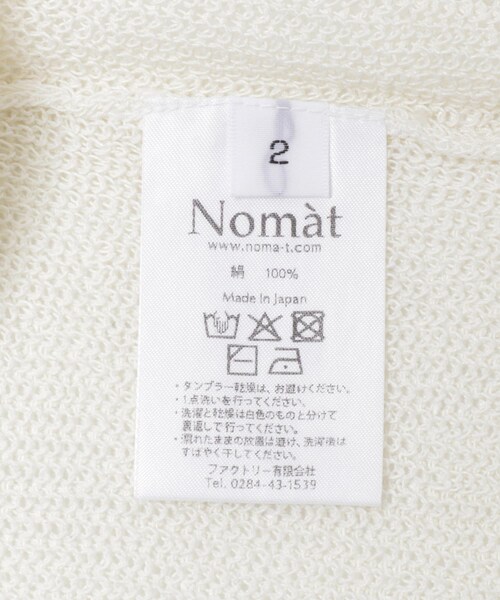 URBAN RESEARCH（アーバンリサーチ）の「Nomat　DEEP V WIDE KNIT（ニット/セーター・レディース・WHITE・2）」の8枚目の写真