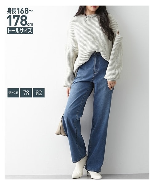 nissen（ニッセン）の「高身長 デニムワイドパンツ（股下78cm、82cm