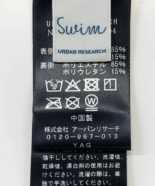 URBAN RESEARCH（アーバンリサーチ）の「『2サイズ展開』『UVカット』Swim URBAN RESEARCH　スイムリバーシブルショーツ（水着・メンズ・GREGE×BRN/GRN×CHA・S/M）」の16枚目の写真