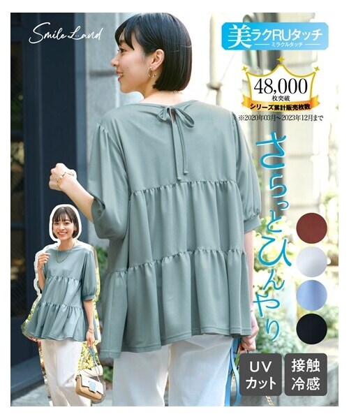 nissen（ニッセン）の「大きいサイズ 美ラクRUタッチティアードチュニック（接触冷感・UVカット）（チュニック・レディース・マホガニーレッド/アイスグレー/グレイッシュミント/黒・L/LL/3L/4L/5L/6L/8L/10L）」の4枚目の写真