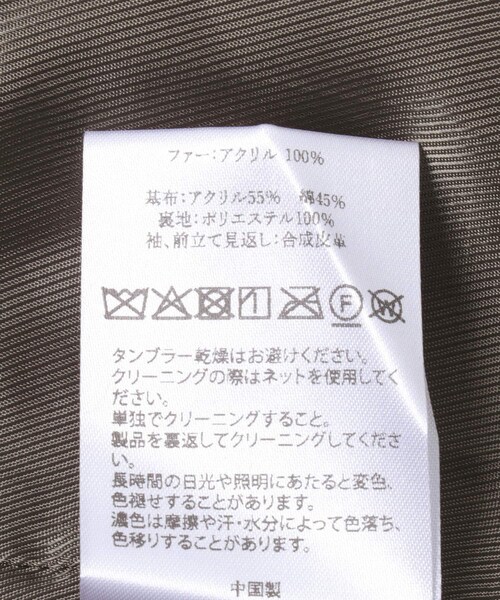 URBAN RESEARCH（アーバンリサーチ）の「J.B.ATTIRE　NEW YORK ECO FUR JACKET（テーラードジャケット・レディース・BROWN・1）」の9枚目の写真