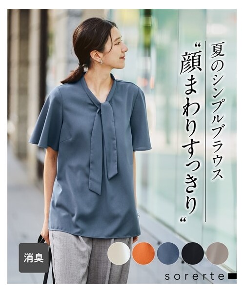 nissen（ニッセン）の「大きいサイズ シンプルボウタイ５分袖ブラウス（消臭テープ付）（シャツ/ブラウス・レディース・アイボリー/キャラメルオレンジ/グレイッシュブルー/黒/グレージュ・L/LL/3L/4L/5L/6L/8L/10L）」の2枚目の写真