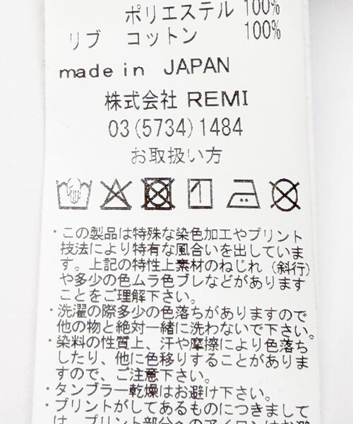 URBAN RESEARCH(アーバンリサーチ)の「REMI RELIEF エコスウェードラグランZIP JACKET(ブルゾン・レディース・GRAGE/SAX・S)」の19枚目の写真