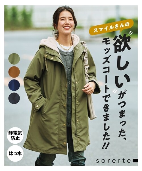 nissen（ニッセン）の「裏フェイクファーライナー付モッズコート（はっ