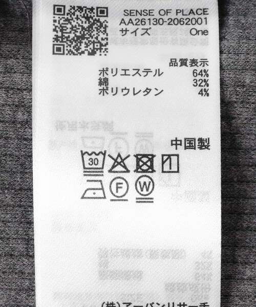 SENSE OF PLACE by URBAN RESEARCH（センスオブプレイスバイアーバンリサーチ）の「レイヤードネックリブワンピース（ワンピース・レディース・OATMEAL/BLACK/CHARCOAL・COMPACT/One）」の22枚目の写真