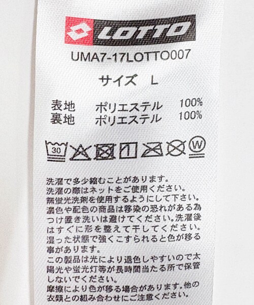 URBAN RESEARCH(アーバンリサーチ)の「LOTTO LOGO BOA BLOUSON(ブルゾン・メンズ・BEIGE/BLACK・M/L/XL/XXL)」の10枚目の写真