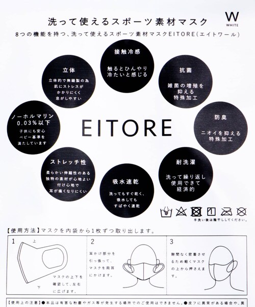 KBF（ケイビーエフ）の「EITORE 3枚セット（その他・レディース・WHITE/GRAY/BLACK・One/one）」の16枚目の写真