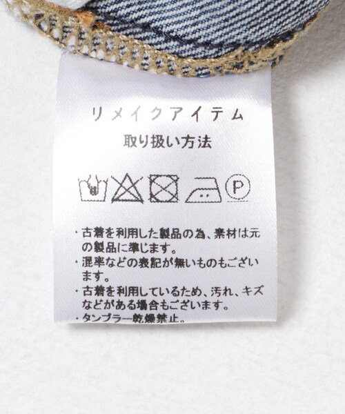 THE GOODLAND MARKET（ザグッドランドマーケット）の「neith.tokyo　Upcycling Flower Denim（デニムパンツ・レディース・Assort 1/Assort 2/Assort 3・one）」の19枚目の写真
