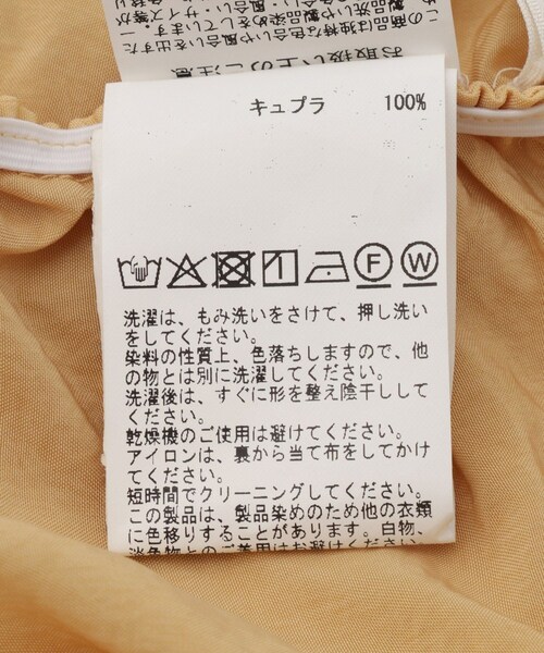 ADAM ET ROPE'(アダムエロペ)の「【J'aDoRe・一部店舗限定】【CURRENTAGE(カレンテージ)】シャーリングトップス(Tシャツ/カットソー・レディース・ベージュ/グリーン・F)」の16枚目の写真