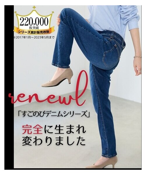 nissen（ニッセン）の「すごのびストレッチデニムスリムパンツ（ゆったり太もも）（選べる３レングス）＜大きいサイズ有＞（チノパンツ・レディース・フェードブルー/ユーズドブルー/ネイビー・L/LL/3L/4L/5L/6L/8L/10L/S/M）」の4枚目の写真
