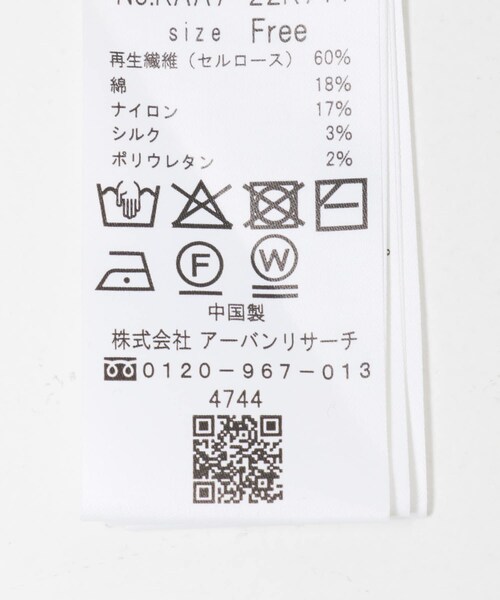 URBAN RESEARCH ROSSO（アーバンリサーチロッソ）の「シルク混スリットスリーブリブニット（ニット/セーター・レディース・OFF WHITE/SAX/YELLOW/NAVY・Free）」の22枚目の写真