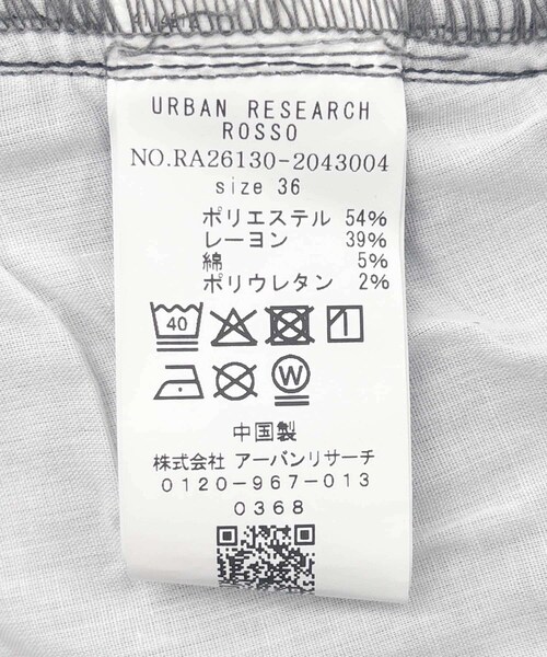 URBAN RESEARCH ROSSO（アーバンリサーチロッソ）の「ピンタックストレッチワイドデニムパンツ（デニムパンツ・レディース・INDIGO・36/38）」の20枚目の写真