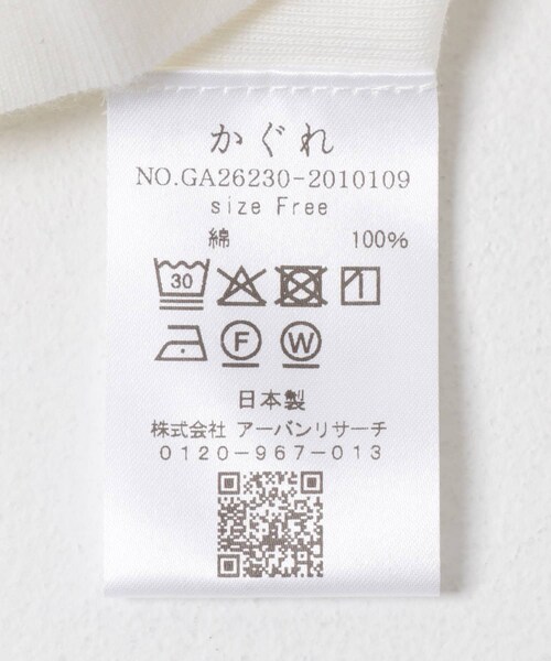 かぐれ（カグレ）の「コットン丸胴タンクトップ（タンクトップ・レディース・OFF/WHITE/BLACK・Free）」の16枚目の写真