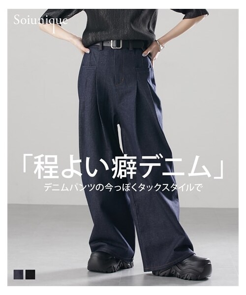 nissen（ニッセン）の「サイドポケットタックデニムパンツ［Soiunique］（パンツ・レディース・インディゴ/ブラック・F）」の2枚目の写真