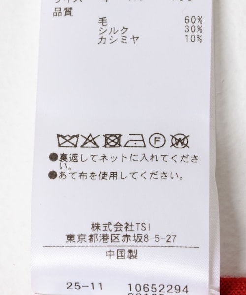 URBAN RESEARCH（アーバンリサーチ）の「YLEVE　W/S CASHMERE  KNIT POLO（ニット/セーター・メンズ・020 GREY/120 NAVY/100 RED・4）」の18枚目の写真