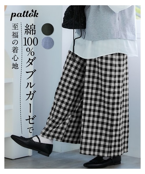 nissen（ニッセン）の「＜大きいサイズ＞綿１００％ダブルガーゼガウチョパンツ（ゆったりヒップ）（パンツ・レディース・ギンガムチェック/黒/ネイビーストライプ・L/LL/3L/4L/5L/6L/8L/10L）」の2枚目の写真