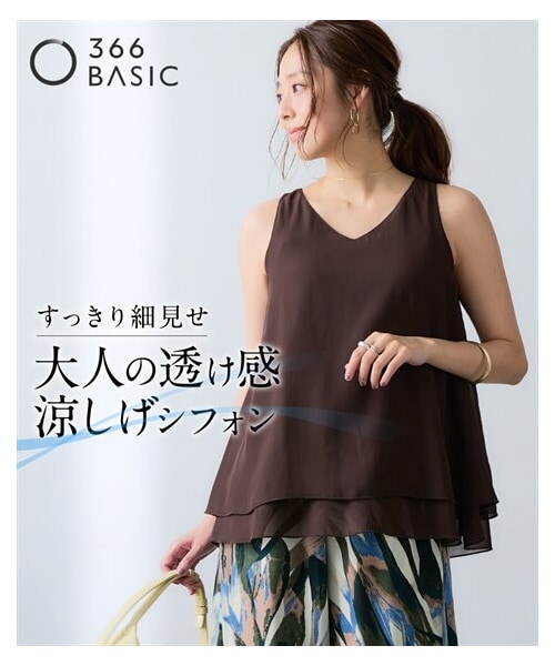 nissen（ニッセン）の「シフォンティアードノースリーブブラウス＜大きいサイズ有＞（キャミソール・レディース・オフベージュ/ブラウン/黒×オフホワイト・M/L/LL/3L/4L/5L）」の3枚目の写真
