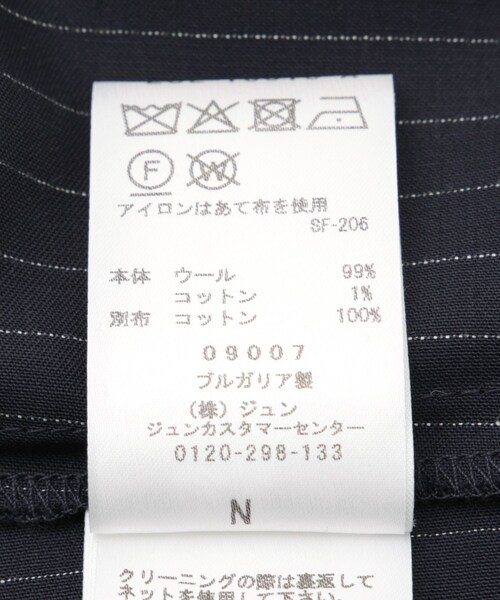 ADAM ET ROPE'(アダムエロペ)の「【FACON JACMIN(ファソン ジャックマン)】CALVIN 2in1 polo shirt(その他アウター・レディース・ネイビー・S)」の12枚目の写真