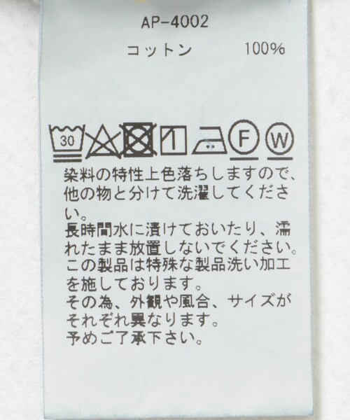 URBAN RESEARCH（アーバンリサーチ）の「A PRESSE　Washed Denim Wide Pants（デニムパンツ・メンズ・INDIGO・30/28/32/28/34/28/36/28）」の10枚目の写真