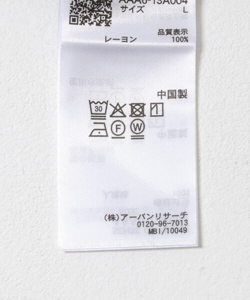 SENSE OF PLACE by URBAN RESEARCH(センスオブプレイスバイアーバンリサーチ)の「アソートパターンオープンカラーロングスリーブシャツ(シャツ/ブラウス・メンズ・BLK×CHA/L.BEG×GRN/NVY×BLU・M/L)」の19枚目の写真