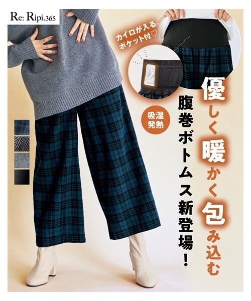 nissen（ニッセン）の「大きいサイズ （吸湿発熱）ウエストリブパンツ（パンツ・レディース・ブラック/チャコールグレー/ヘリンボーン/ブルー系チェック・L/LL/3L/4L/5L/6L/8L/10L）」の2枚目の写真