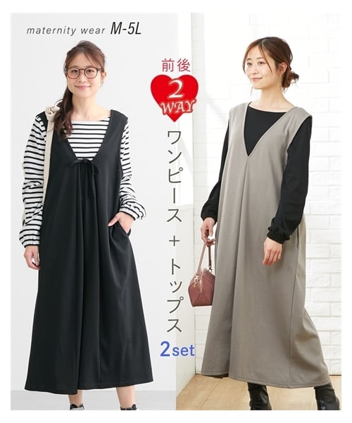 nissen（ニッセン）の「【マタニティウエア・授乳服】前後2WAYジャンスカワンピース＋トップスセット（産前・産後）（マタニティウェア/グッズ・レディース・トープ+黒/カーキ+グレージュ/黒+ブルー/ネイビー+アイボリー・マタニティM/マタニティL/マタニティLL/マタニティ3L/マタニティ4L/マタニティ5L/マタニティ6L）」の4枚目の写真