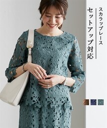 nissen | 8分袖レースブラウス（セットアップ対応）(シャツ/ブラウス)