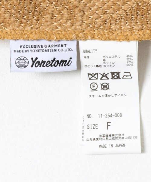 THE GOODLAND MARKET（ザグッドランドマーケット）の「米富繊維　GOBELIN JACQUARD KNIT JACKET（カーディガン/ボレロ・レディース・BROWN/BEIGE・FREE）」の12枚目の写真