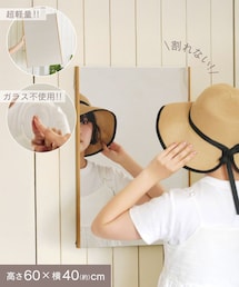 salut!（サリュ!）の「【待望の再入荷！】窓型ミラー（ミラー