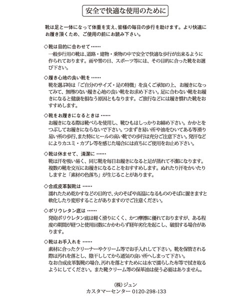 ROPE' PICNIC（ロペピクニック）の「スキニーストラップフラットサンダル（サンダル・レディース・オフホワイト/ブラック/シルバー/ゴールド・24.0/23.0）」の20枚目の写真