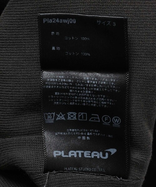 ADAM ET ROPE'（アダムエロペ）の「【PLATEAU STUDIO/プラトー スタジオ】N1 deck jacket（その他アウター・メンズ・ブラック・3）」の18枚目の写真