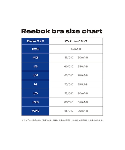 Reebok（リーボック）の「LB ブラ / Ree-FIT LB BRA （ダスティピンク）（その他・ダスティピンク）」の13枚目の写真
