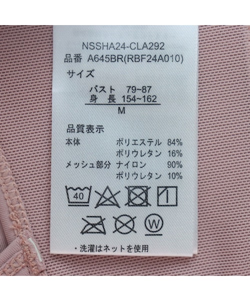 Reebok（リーボック）の「LB ブラ / Ree-FIT LB BRA （ダスティピンク）（その他・ダスティピンク）」の12枚目の写真