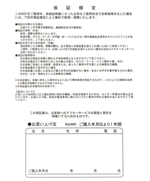 BAYFLOW（ベイフロー）の「ラウンドメッシュウォッチ（その他・レディース・ホワイト10/ブラック19/ブルー80・F）」の14枚目の写真