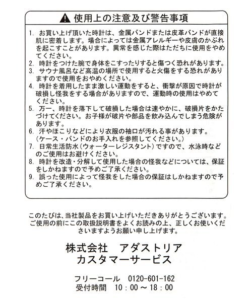 BAYFLOW（ベイフロー）の「ラウンドメッシュウォッチ（その他・レディース・ホワイト10/ブラック19/ブルー80・F）」の13枚目の写真