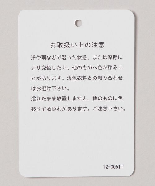 JEANASIS（ジーナシス）の「フリンジレーススカーフ（その他・レディース・ホワイト(08)/ブラック(09)・FREE）」の17枚目の写真