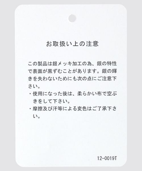 JEANASIS（ジーナシス）の「Round Ear Cuff（その他・レディース・シルバー(12)/ゴールド(52)・FREE）」の21枚目の写真