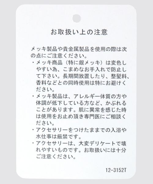 JEANASIS（ジーナシス）の「Round Ear Cuff（その他・レディース・シルバー(12)/ゴールド(52)・FREE）」の20枚目の写真