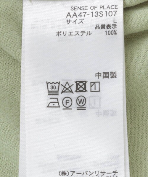 SENSE OF PLACE by URBAN RESEARCH(センスオブプレイスバイアーバンリサーチ)の「フリースフラップルーズシャツ(シャツ/ブラウス・メンズ・L.GRAY/MINT/NAVY・M/L)」の22枚目の写真