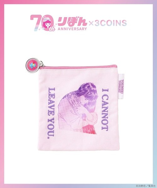 レア 未使用！ りぼん 全プレ ときめきトゥナイト 池野恋 ポーチ
