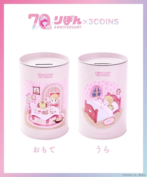 レアレトロ♡ポスト♡貯金箱希少品新品未使用 ポスト型貯金箱ミニミニアソート5色セット｜郵便局のネットショップ